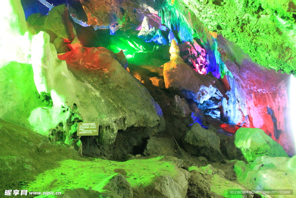 七彩山洞