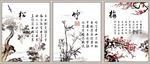 岁寒三友 挂画