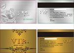 PVC 会员卡