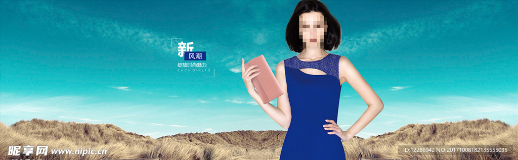 欧美大牌风格女包女钱包海报