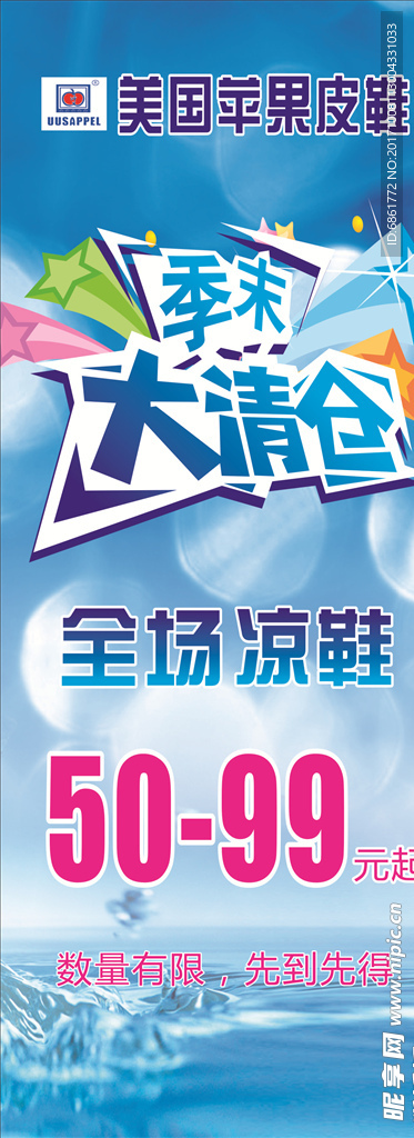 美国  苹果  皮鞋  全场