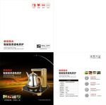 茶炉包装金色简洁包装设计炫酷