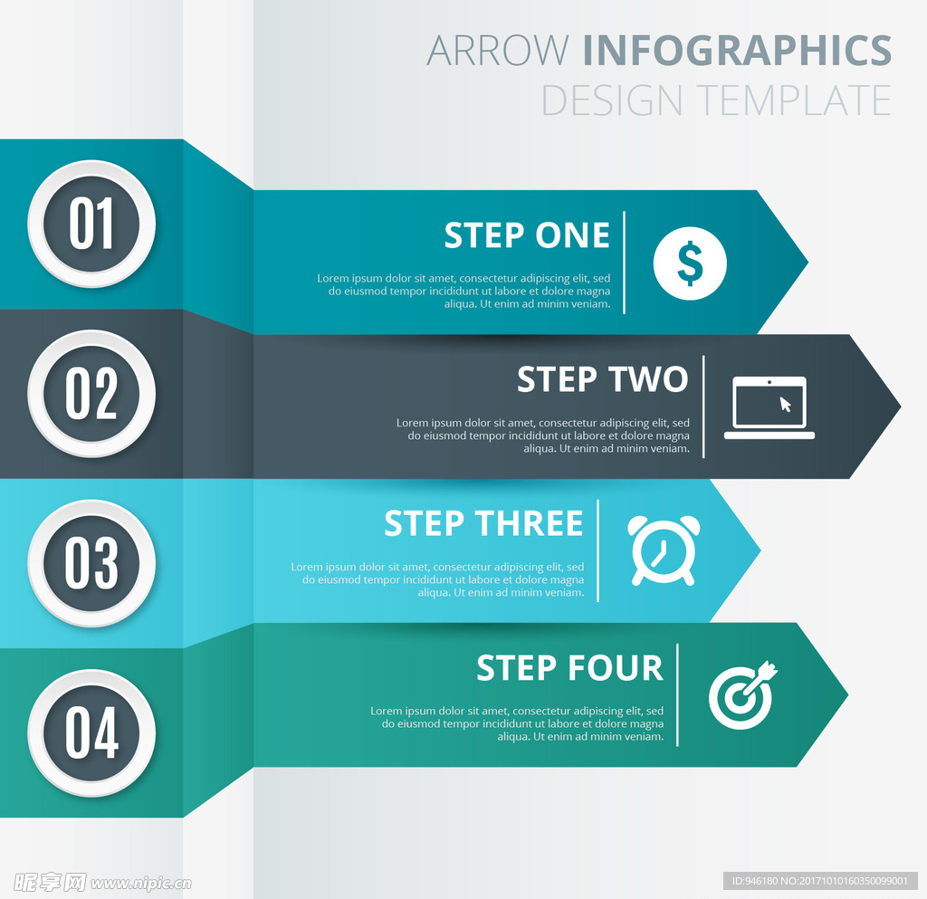 企业画册标题栏