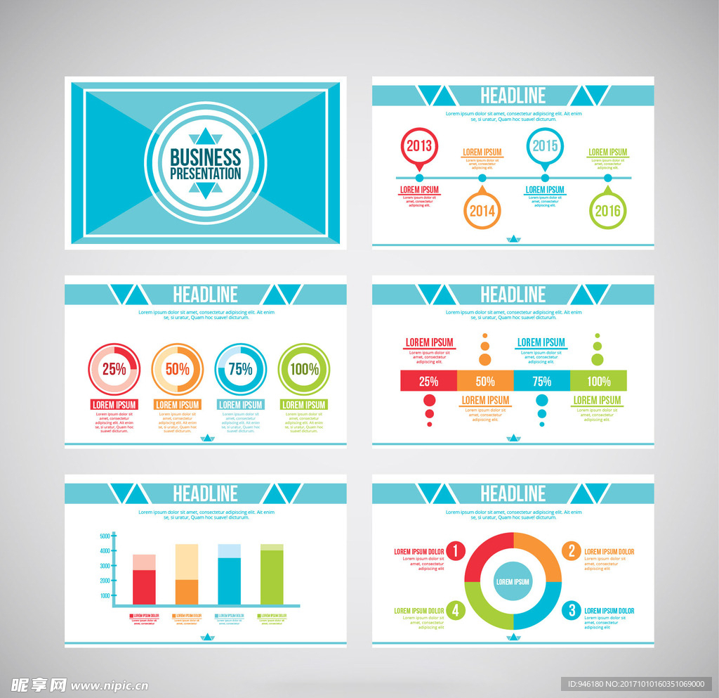 企业画册销售图表元素
