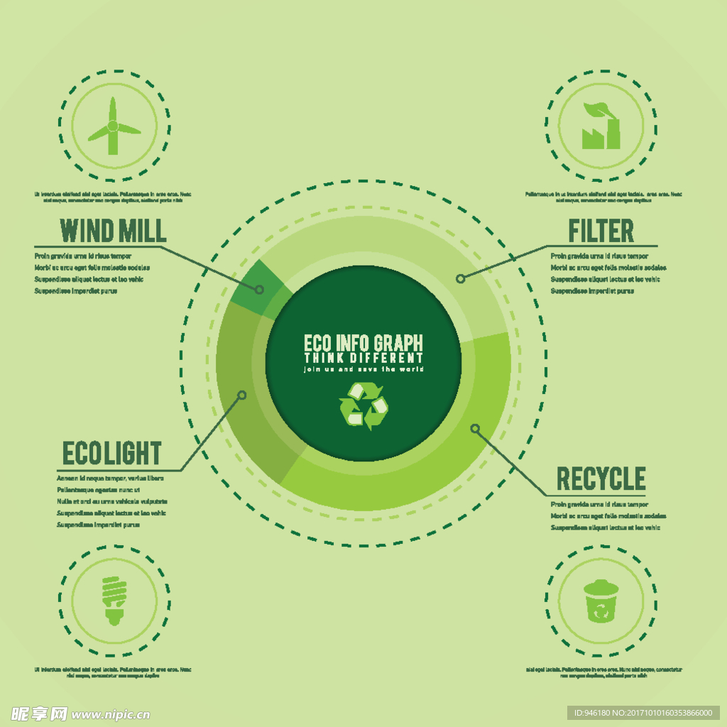 公司销售 业绩图标