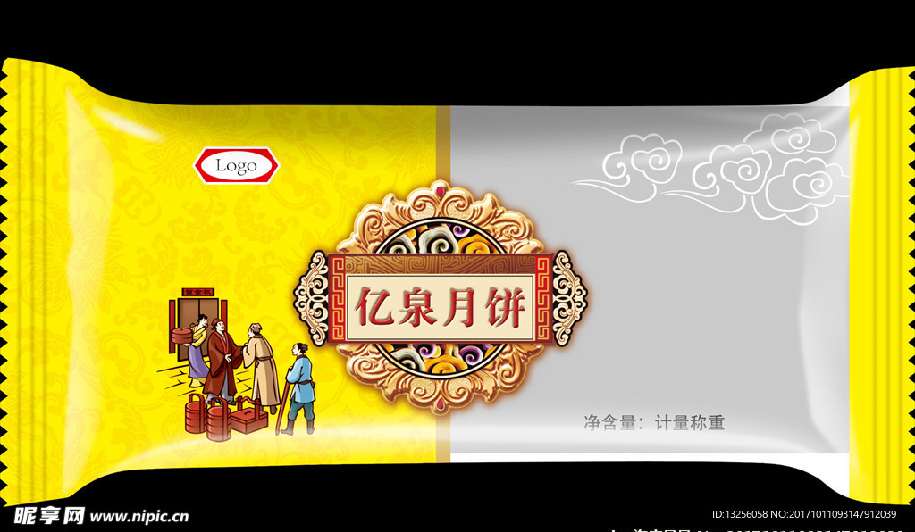 月饼包装（展开图）