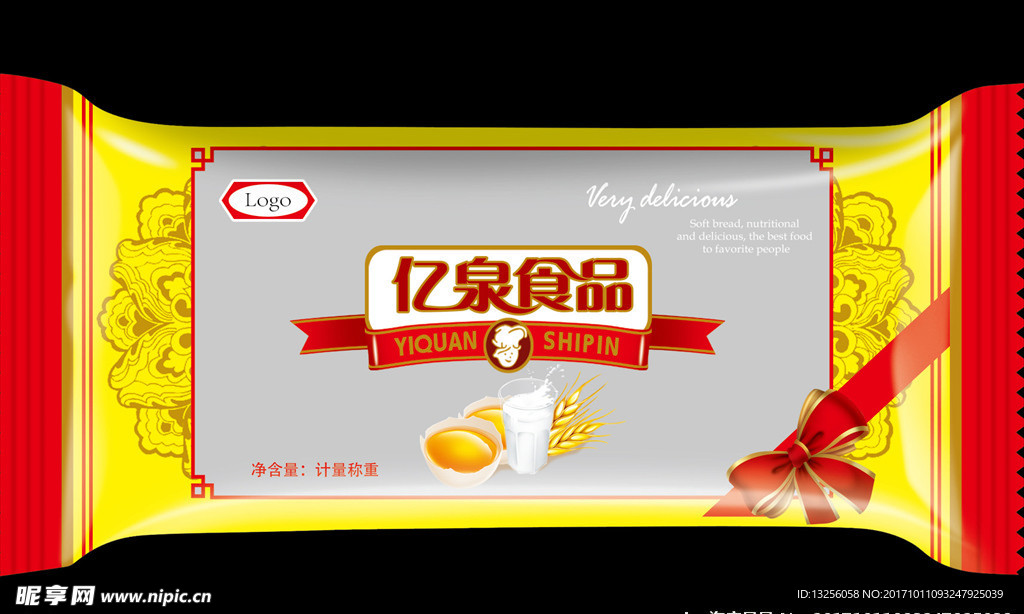 月饼包装（展开图）