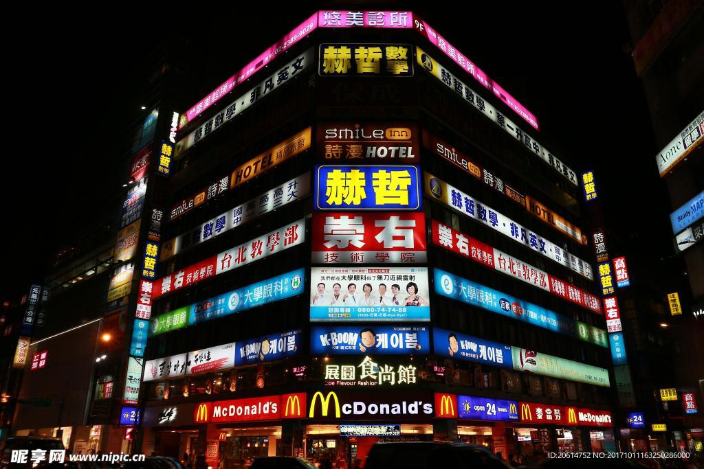 繁华的城市夜景