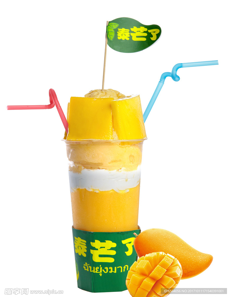 泰芒了  芒果