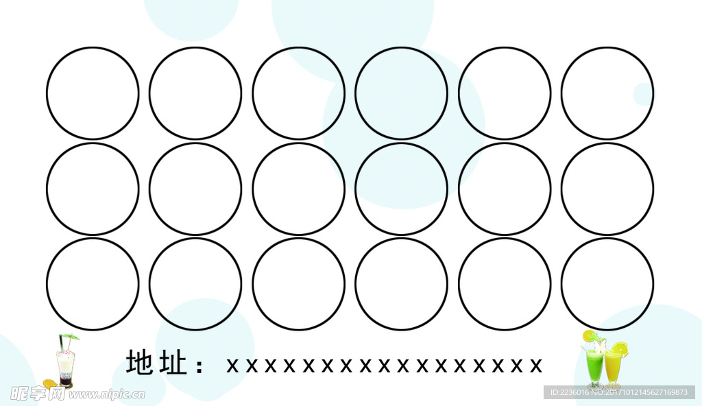 名片   优惠券  圈圈