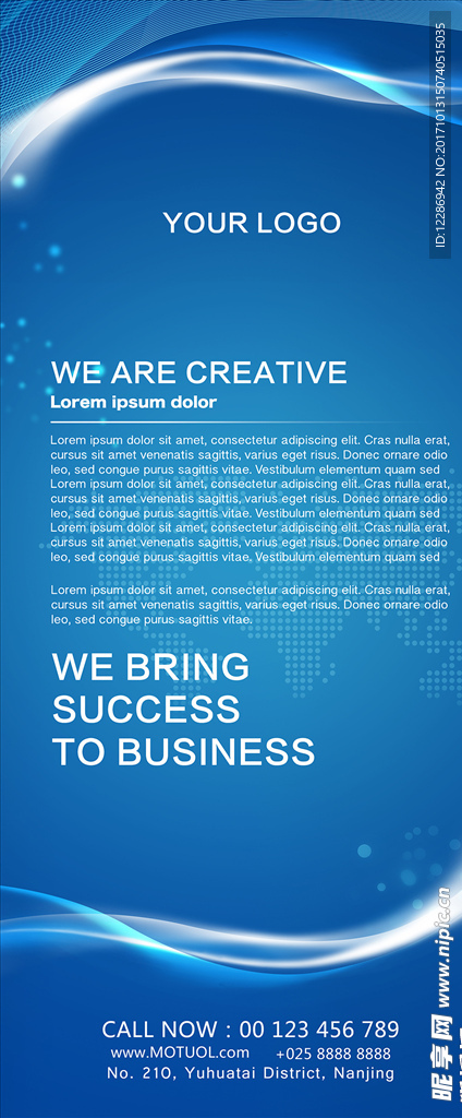 蓝色光效条纹英文易拉宝X展架