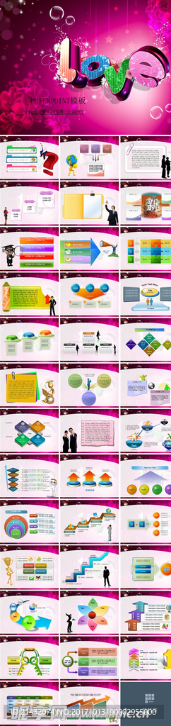 爱心关爱情人节公益幻灯片PPT