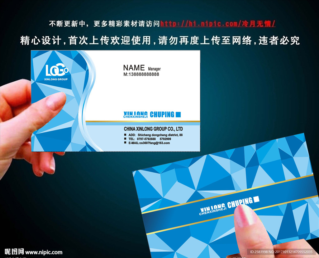 高档名片  创意名片