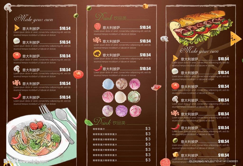 披萨店活动海报三折页宣传单DM