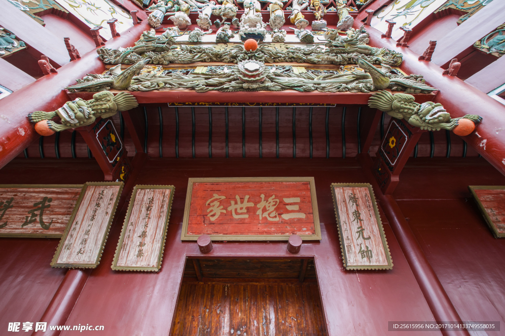 云龙坊与王氏虚堂