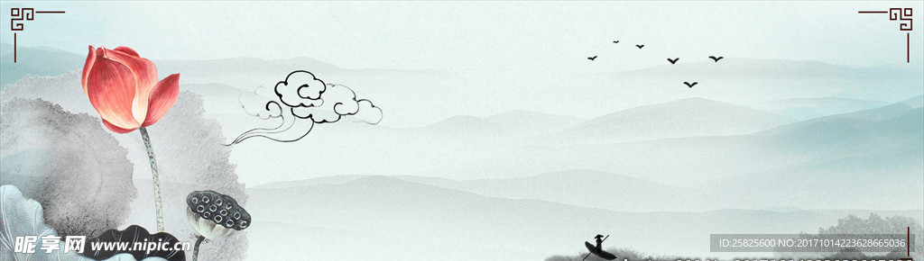 水墨荷花中国风素材