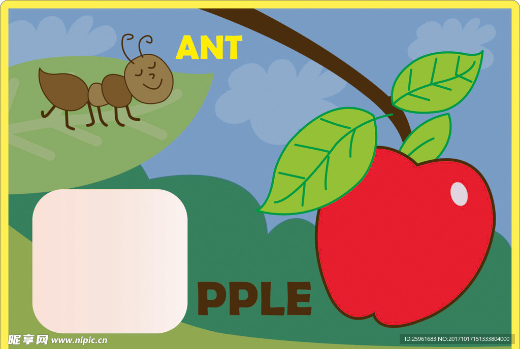 学前教育-字母A