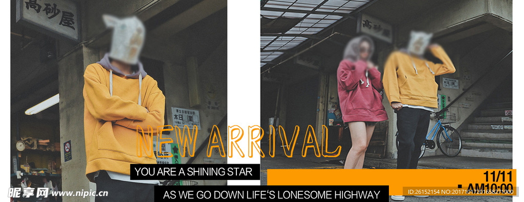 女装男装情侣装淘宝海报