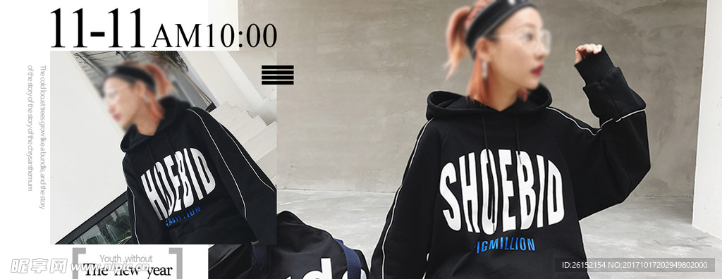 女装秋冬装淘宝海报