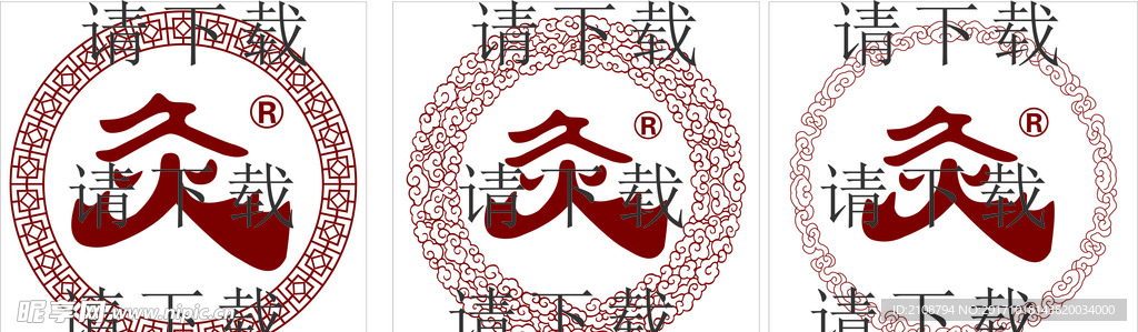 针炙字体设计 圆失量花边 分层