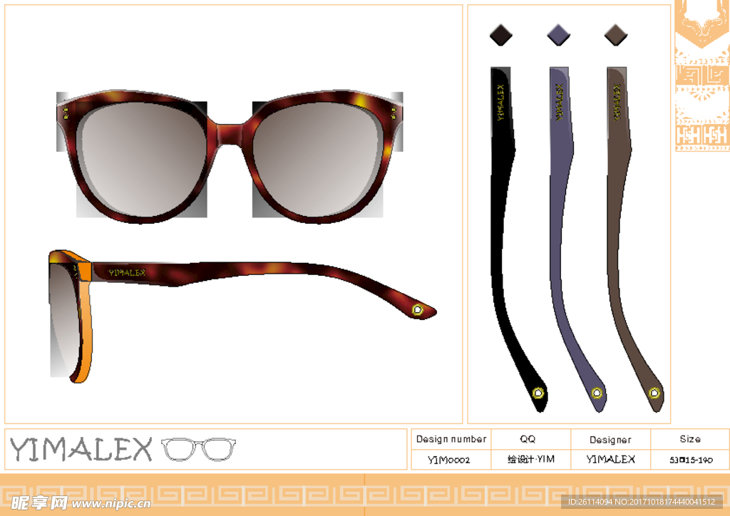 太阳眼镜板材款