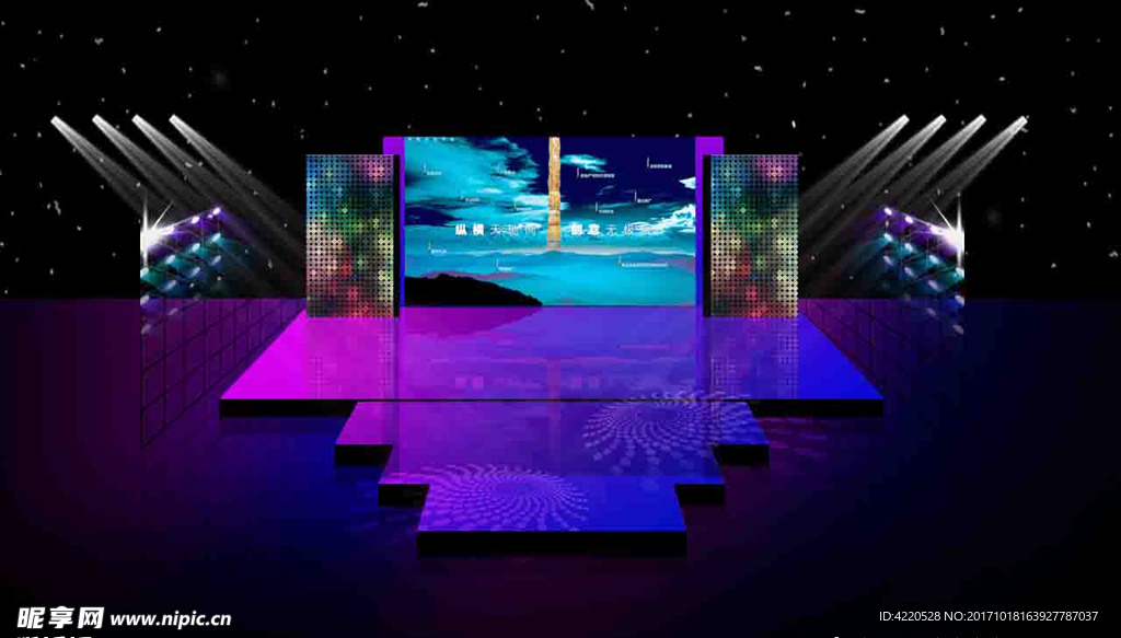 08异形舞台背景灯光活动