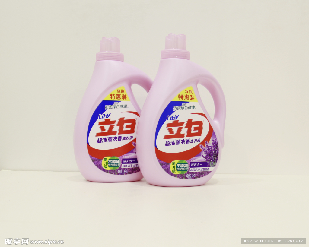 洗衣液