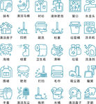 清洁元素简约小图标