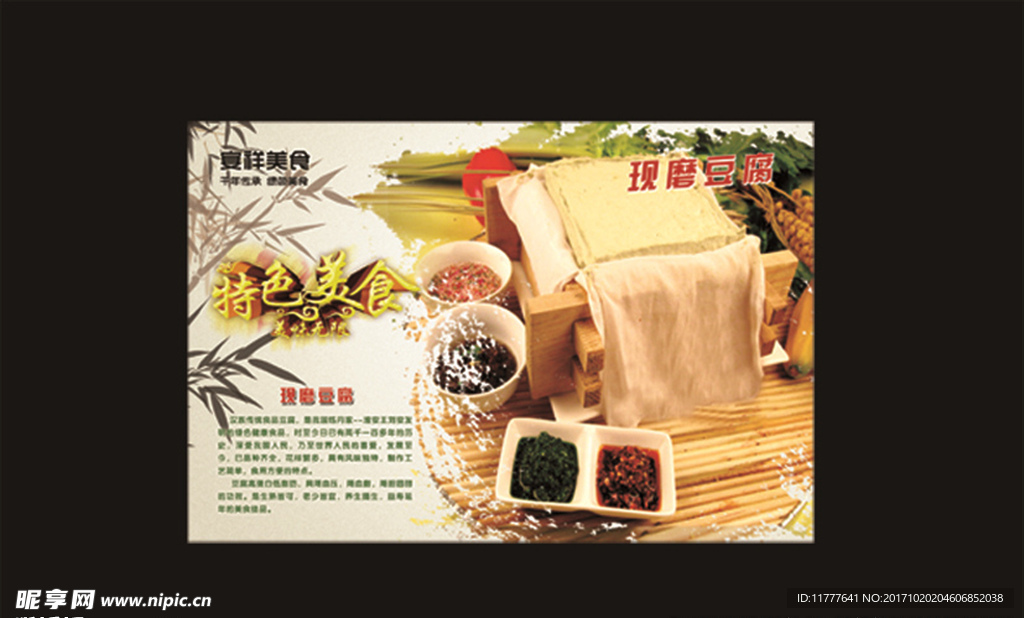 酒店挂画灯箱模板