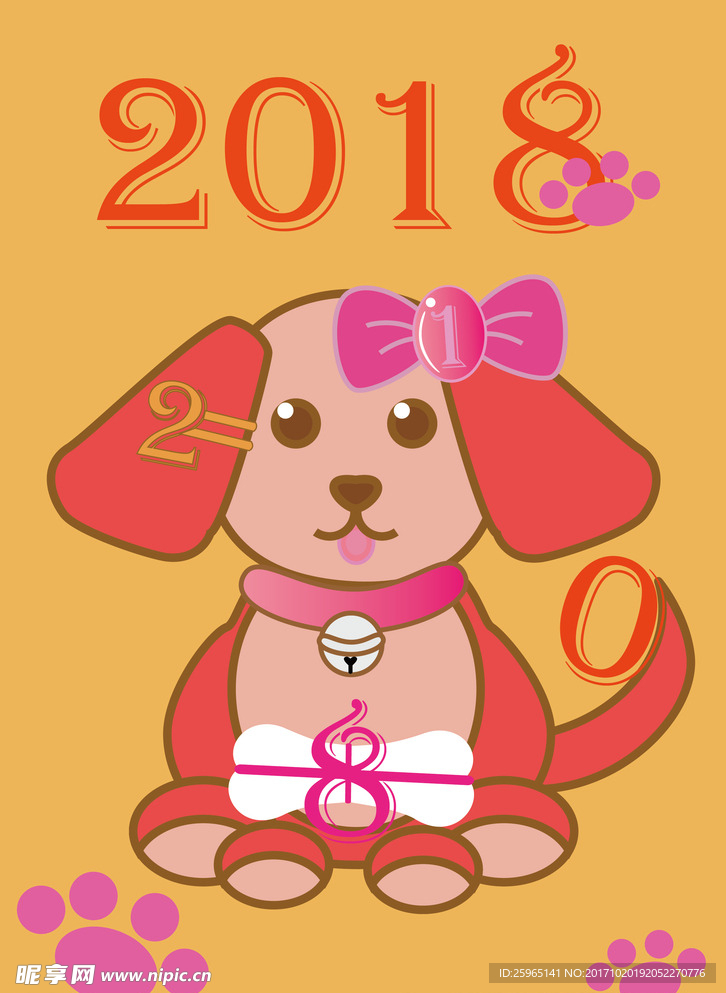 原创2018 狗年海报