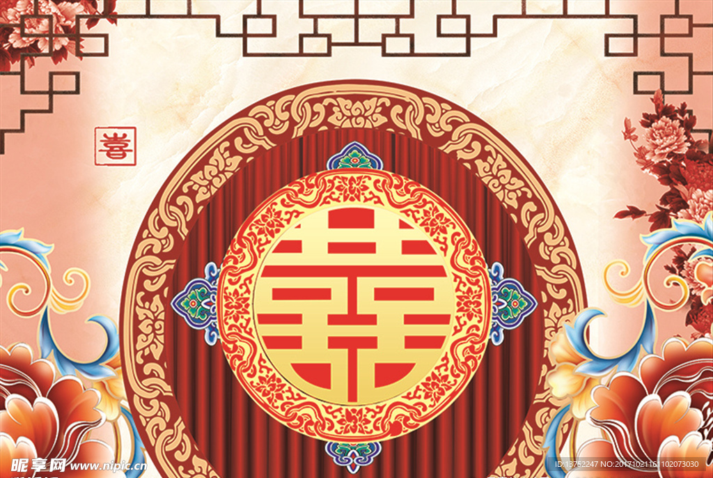 中式婚礼主背景