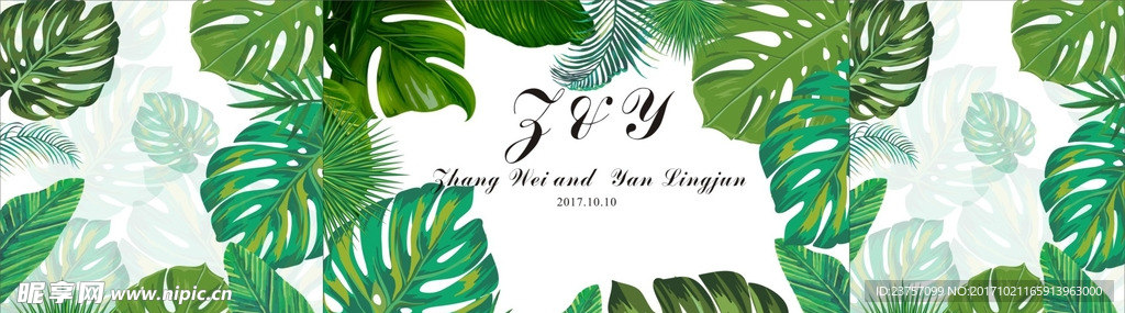 高端小清新森系婚礼