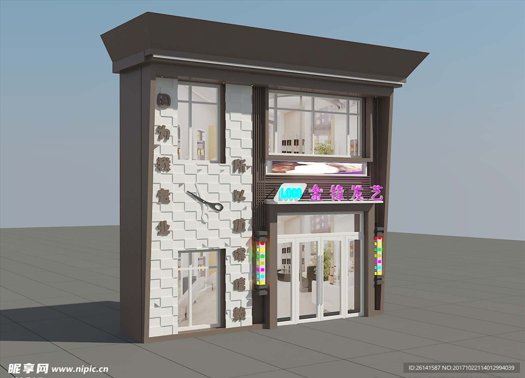 美发牌匾门脸效果图