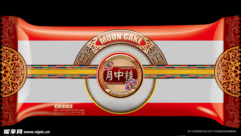 月饼包装（展开图）