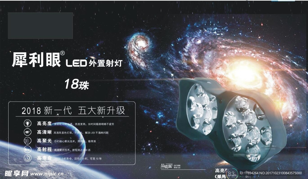 灯光  摄像 相机