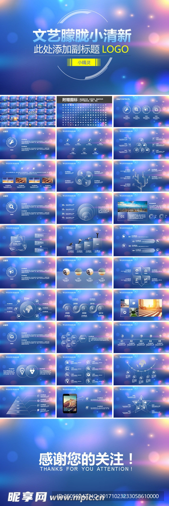 文艺朦胧小清新