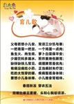 育儿歌