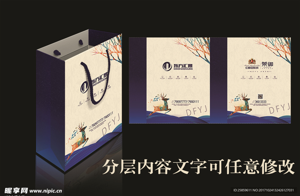 纸袋 手提袋 矢量 AI地产