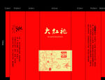大红袍茶叶包装展开图