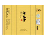 铁观音茶叶包装展开图
