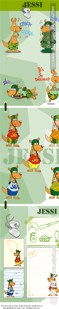 卡通动漫人物漫画矢量