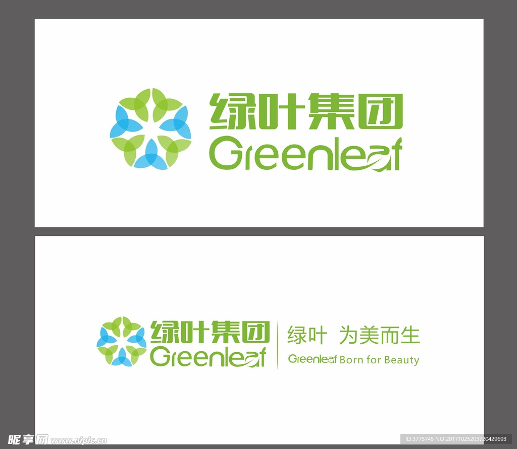 苏州绿叶集团爱生活LOGO矢量