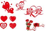 爱心