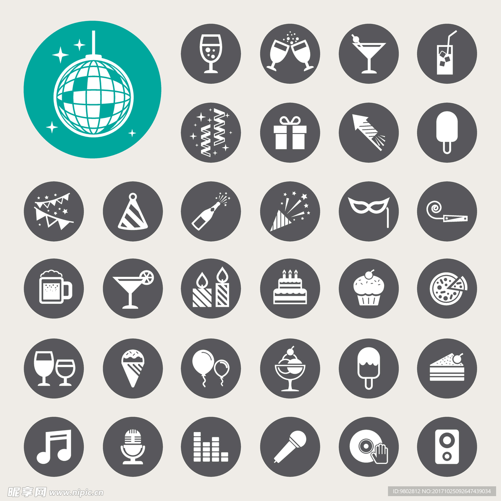 节日庆祝图标矢量设计