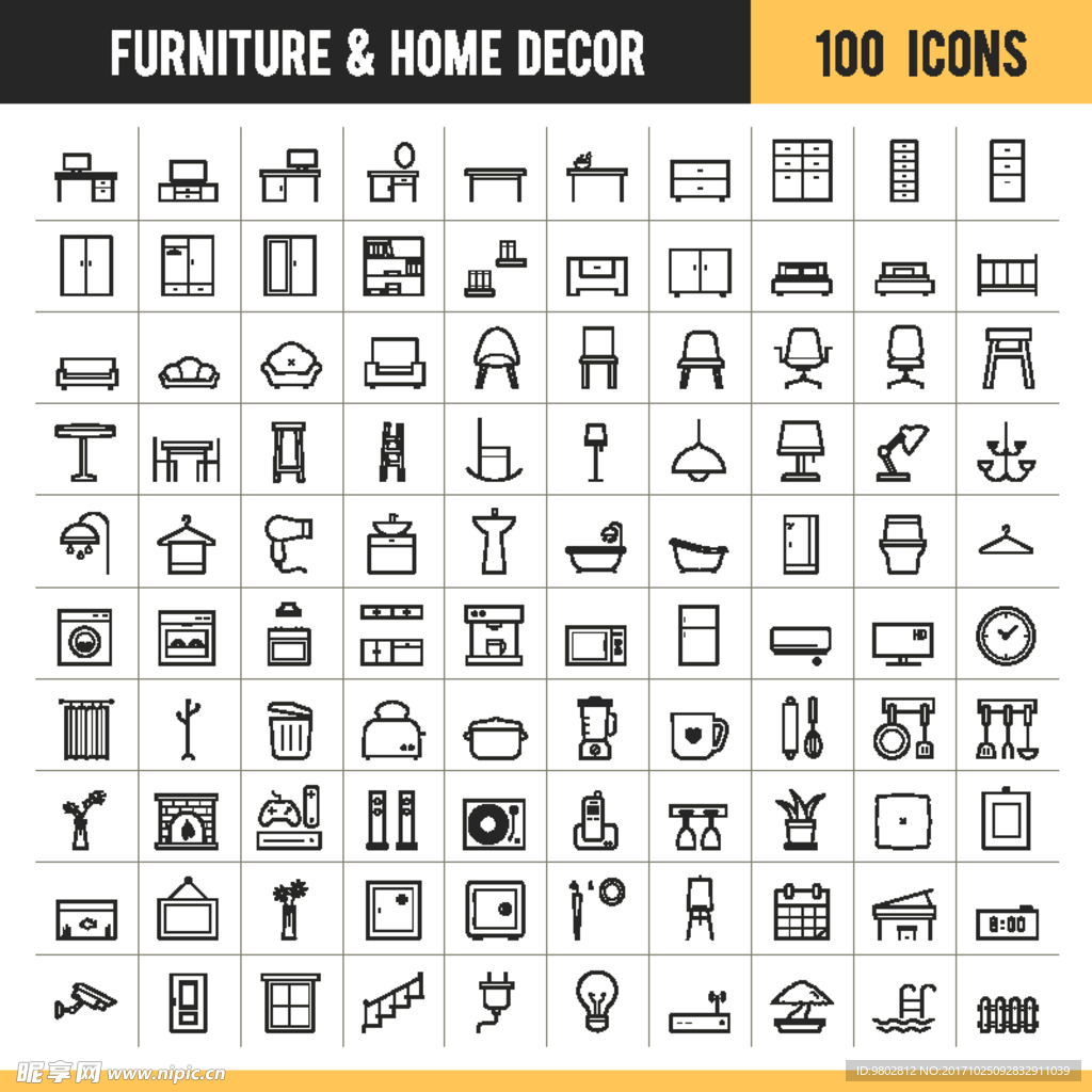 家具图标矢量