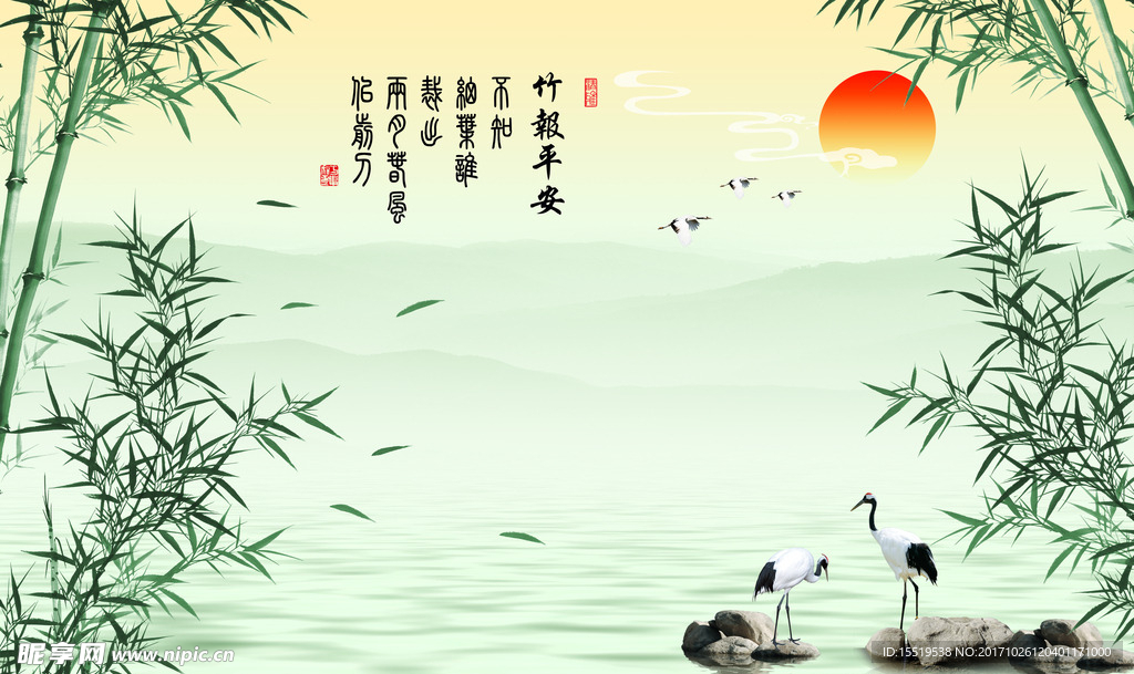 3D背景墙竹报平安