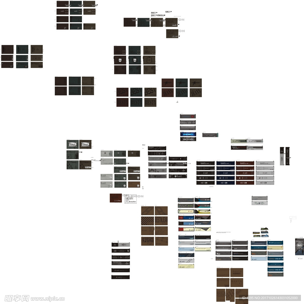 时尚潮流商标布唛及皮牌设计