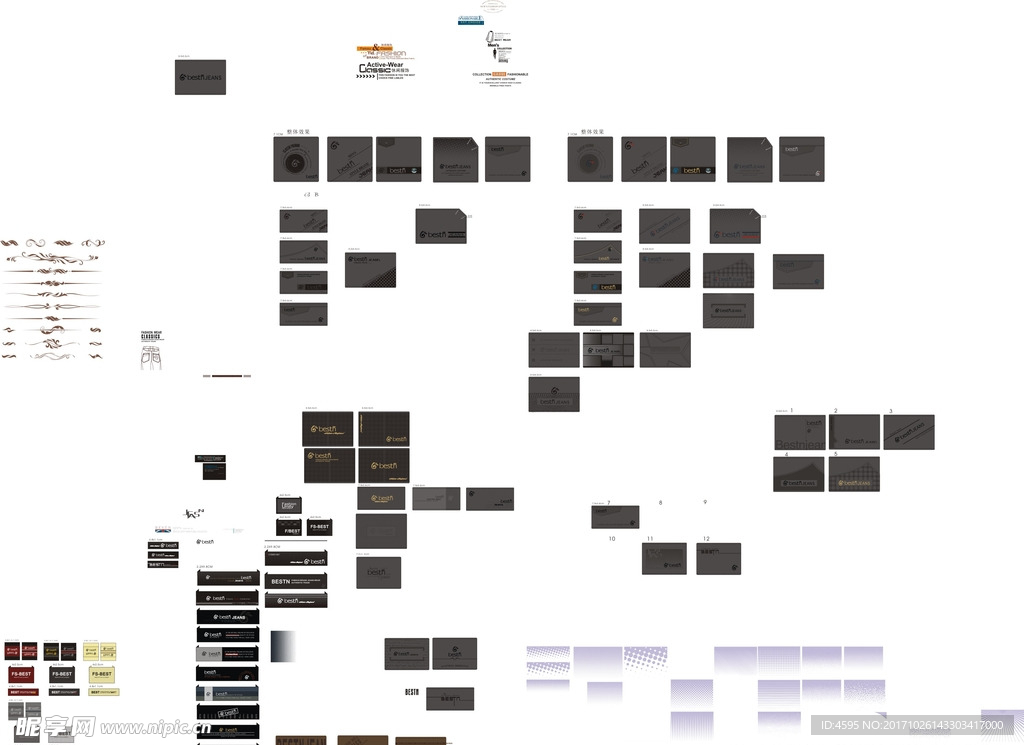 布唛 皮牌 百斯盾