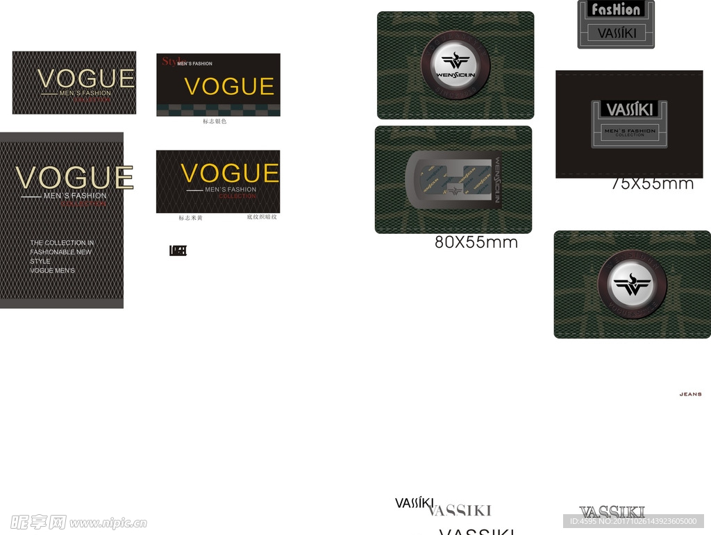 布唛 皮牌 服装辅料