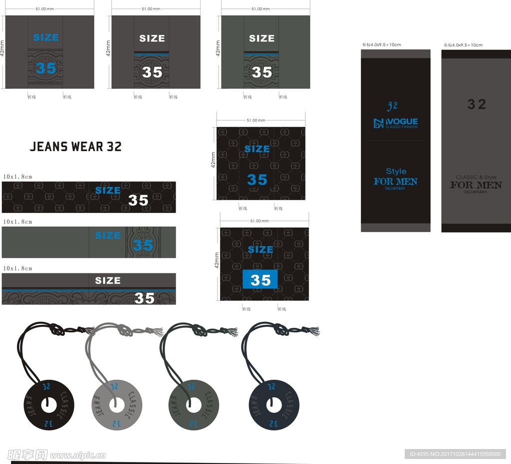布唛 吊牌号码标 码唛